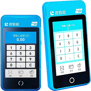 昭通拉卡拉微智能POS机